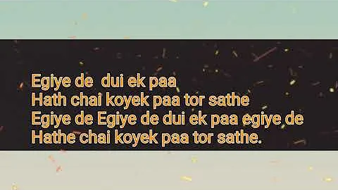 Egiye De - Lyrical | Shudhu Tomari Jonyo | Bornali Nath