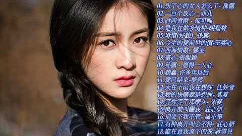 療癒情歌精選組曲  史上最催泪的歌曲  最感人催人泪下的歌曲 😂 催泪情歌排行榜前十名