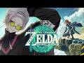 【ゼルダの伝説 ティアキン】天空のティアチン。※見なくていい #1
