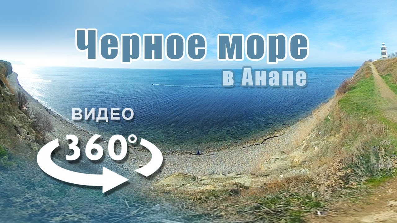 Смотрите - Релакс без градусов видео Смотрите - Релакс без градусов видео