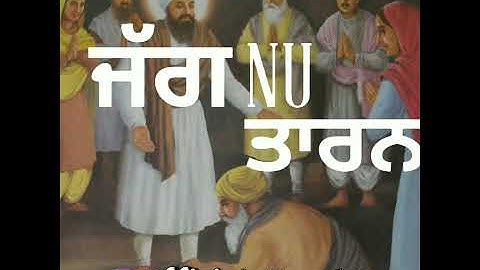 Gurpurab Shri Guru Angad Dev Ji WhatsApp Status Video