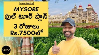 Mysore tour plan | Mysore Trip telugu, Mysore trip | Telugu traveller