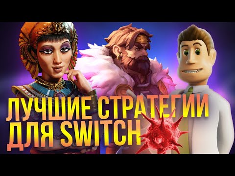 Видео: In Theory: оборудование нового поколения Nintendo - и его стратегия