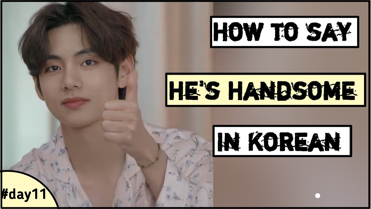 How To Say He S Handsome In Korean Korean Guideline Youtube