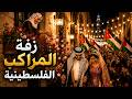                                                                                                      حالتي