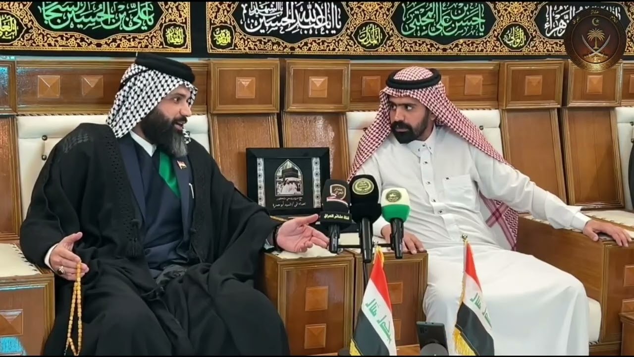 حلقة السادة آل داوود الحَسنيه اعلام عشائر العراق/برنامج رموز عشائريه اعداد وتقديم _ علي ابو هيبه