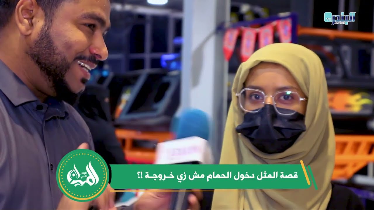 البندرفي الميــدان الموسـم الثامن الحلقـــة 13