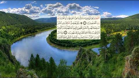 صفحة-209 page سعد الغامدي - -سورة يونس -10-Jonas) Yunus)
