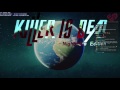 Добили Killer Is Dead