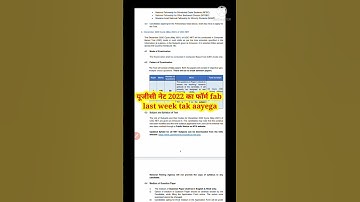 NTA UGC NET 2022 Full Information in HINDI | NET EXAM full Details | NET syllabus |#मां NETULANETJRF