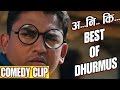 Best Of Dhurmus From Woda Number 6