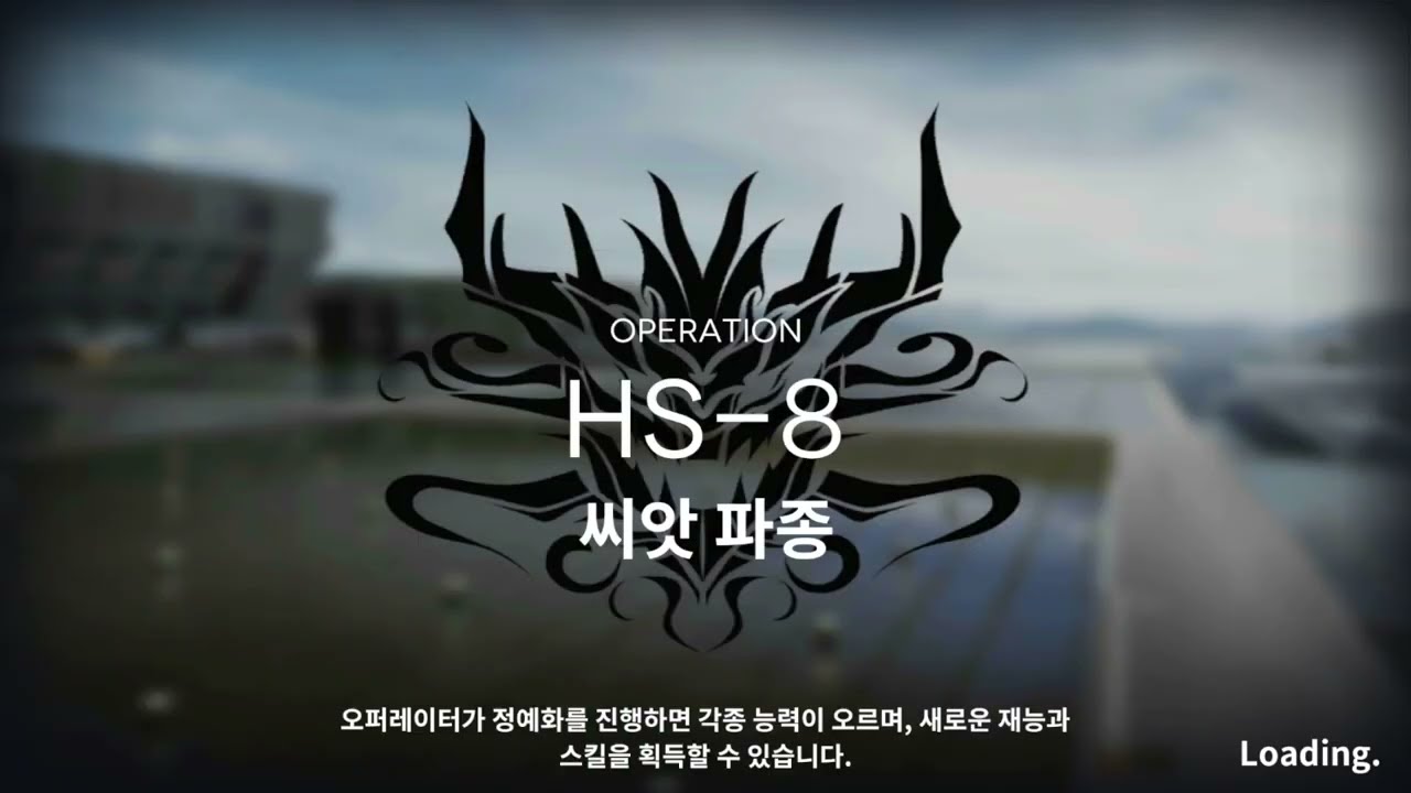 Arknights HS-8 Speed 3Ops [ Ines, Goldenglow, Eyjafjalla ]