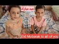 Eid Mubarak to all of you| our Eid day