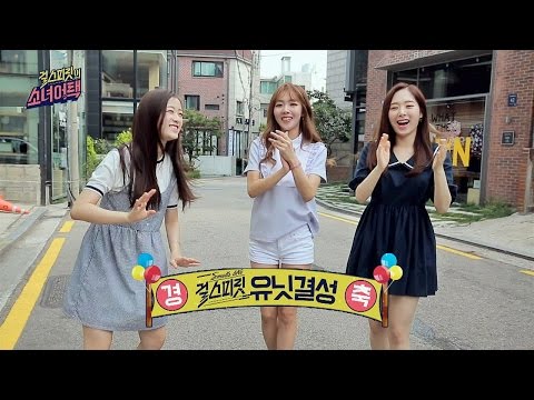 [소녀어택] 1호 유닛 결성(?) '짱꿀깝'의 일상에서 휴가 즐기기♥_카페어택 1편