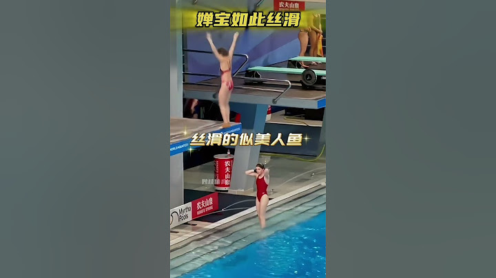 #战马崔伟立 婵宝如此丝滑！现场感受全红婵407C满分水花消失术带来的压迫感，陈若琳教练太开心了！ #全红婵 #陈若琳#跳水