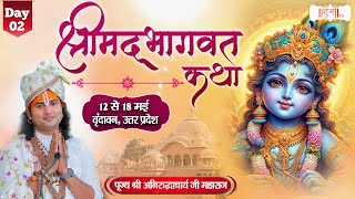 LIVE - Shrimad Bhagwat Katha by Aniruddhacharya Ji Maharaj - 13 May¬Vrindavan¬Day 2