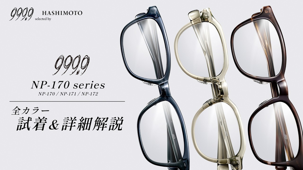999.9] A New Standard Frame from Four Nines!? 2026 Spring