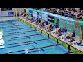 &quot;Всероссийские соревнования по плаванию среди юношей и девушек (25м)&quot;, 100m Комплекс Полуфинал