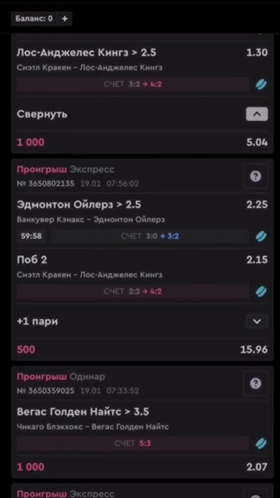 Как вернуть деньги из Фонбет или Винлайн #ставки #фонбет #винлайн - YouTube