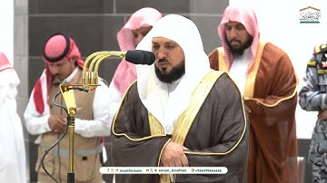 تلاوة خاشعة من سورة النور للشيخ د. ماهر المعيقلي | عشاء الثلاثاء 23-2-1446هـ