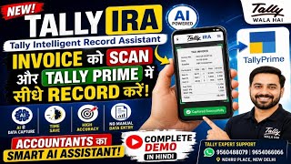 🔥 Tally IRA Complete Demo in Hindi | AI से Invoice Scan करके Direct TallyPrime Entry | Tally IRA APP
