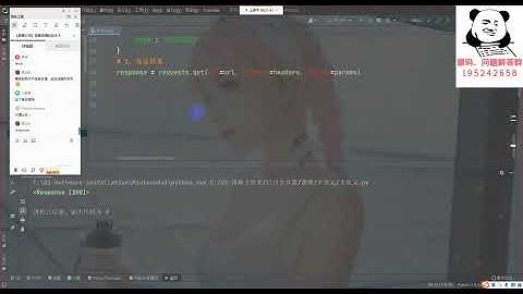 Python爬取半次元cosplay小姐姐图片