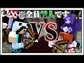 村人VS村人、人狼VS人狼!?一体何が起きてるっていうんだ!【ふたりぼっち人狼】