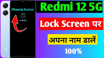 Redmi 12 5g me lock screen par apna Naam Kaise set Kare | Redmi 12 5g always on display