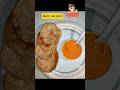 Aam ras Puri #ytshorts #youtubeshorts #viral #food #aamras
