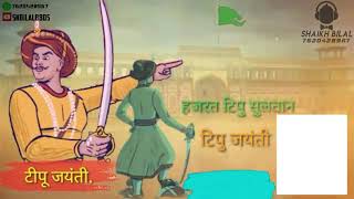 Tipu Sultan Jayanti background video status | new Tipu Sultan Jayanti banner  editing Shaikh Bilal - YouTube