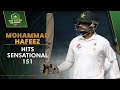 Mohammad hafeez hits sensational 151  pakistan vs england 3rd test 2015  pcb  ma2t