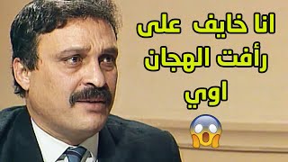 المخابرات المصرية خايفة من ردة فعل اخت رافت الهجان وان ممكن تفضحهم😱محمود عبد العزيز