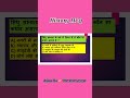History MCQ #इतिहासके10प्रश्र #historyshorts #upscexam #uppsc #bpscexam #successmind #motivational