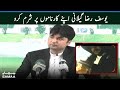Yousuf Raza Gillani kay bete ki video daikh kar koi sharam hoti hai koi haya hoti hai | Murad Saeed