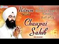 Chaupai sahib full live path  bhai manpreet singh ji kanpuri  nitnem  gurbani shabad kirtan live