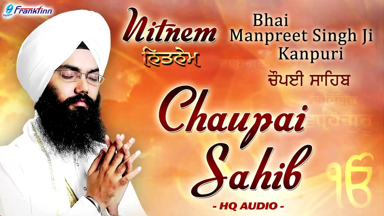 Chaupai Sahib ਚੌਪਈ ਸਾਹਿਬ | Kirtan Roop | Arvinder Singh | Satnam Waheguru | Chaupai Sahib Path Full