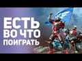 Самые лучшие мобильные игры с графикой и  геймплеем. Топ 2019