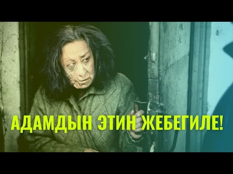 Video: Адамдын эволюциясы. Келечектин мууну