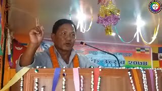 Honrable Prithvi Subba Gurung Speech : Tamu Pye Lhu Sangh | LAMJUNG 2ND ANIVERSARY 2074
