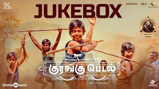 Kurangu Pedal - Jukebox | Sivakarthikeyan | Kamalakannan | Ghibran Vaibodha |Sk Productions