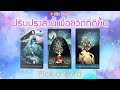 Pick a Card ปรับปรุงสิ่งนี้เพื่อชีวิตที่ดีขึ้น สิ่งที่เป็นปัญหาและคำแนะนำเพื่อปรับปรุง