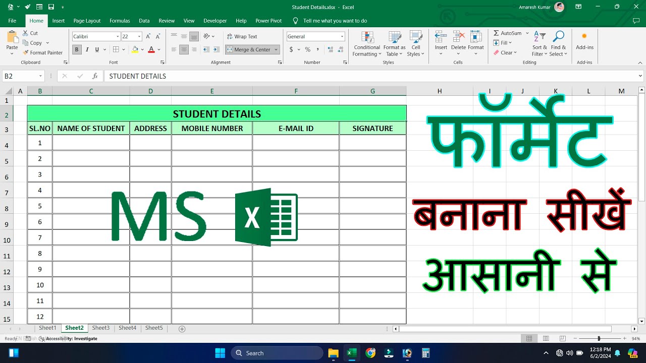 MS Excel में फॉर्मेट बनाना सीखे बिल्कुल आसानी से । How to Prepare a ...