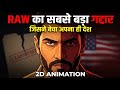 RAW का सबसे बड़ा गद्दार जासूस — Rabinder Singh Story | CIA Mole in India's Spy Agency