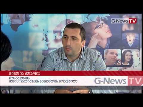 კვირის თემა   13.10.2014