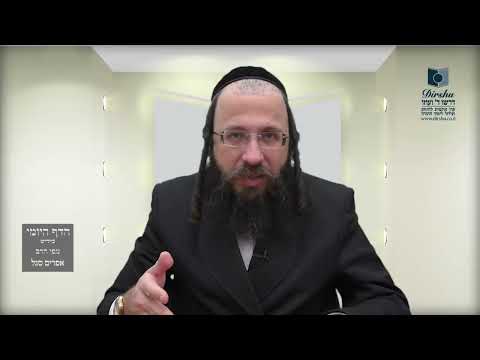 הדף היומי באידיש מסכת מנחות דף סו