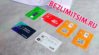 Заказал на пробу симки с BEZLIMITSIM.RU