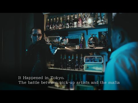 ＜Short Film＞It Happened in Tokyo The battle between pick up artists and the mafia
