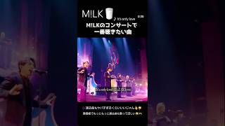 M!LK🥛 #milk #m