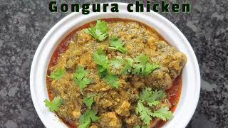 Andhra Special Gongura Chicken I Aaha Emi Ruchi! I Tasty telugu Ruchulu