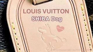 Louis Vuitton Offers Shiba Inu Hot Stamp for CNY